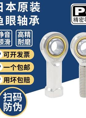 原装 SA25ES-2RS SA30ES-2RS SA35ES-2RS轴承