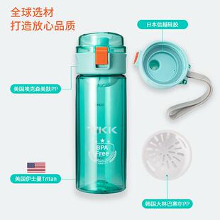 TKK水杯直饮杯塑料tritan便携提绳夏季户外运动杯子便携式手提