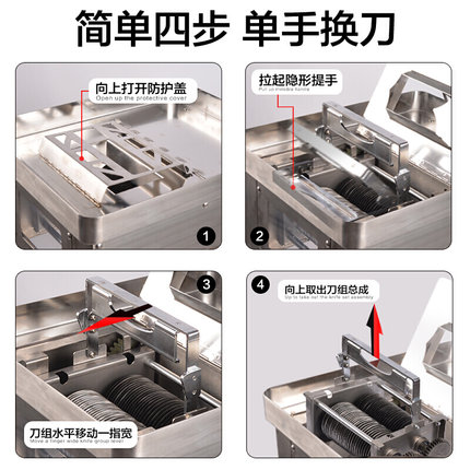 新品金科切肉机商用绞肉片肉丝多功z能全自动大功率电动小型切片