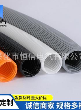 PP阻燃塑料波纹管灰蓝橙白红黄绿色电线保护彩色PE穿线软管定 制