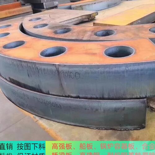 欧标S690QL钢板切割保材质保性能带质保书可按图下料对应国标690E