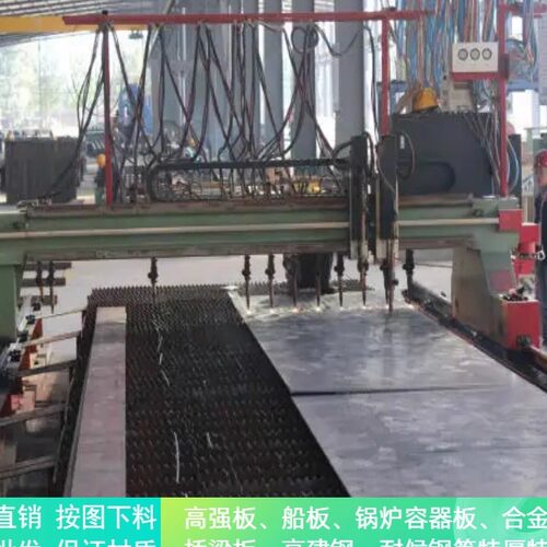 Q460NE高强度钢板切割460C Q460D Z15Z25Z35带纵向性能保探伤零切
