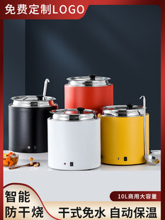 干式数码暖汤锅商用不锈钢电热保温汤锅酒店自助暖粥锅暖汤灶