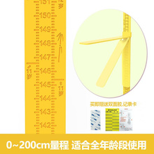 测量身高小孩身高墙贴大人身高精准量家用儿童神器婴儿卡尺测量仪