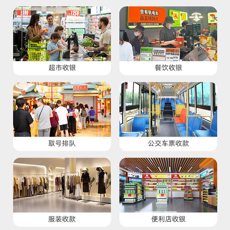 自助收银机安卓POS机 可移动触屏自动接单扫码打印手持智能终端机