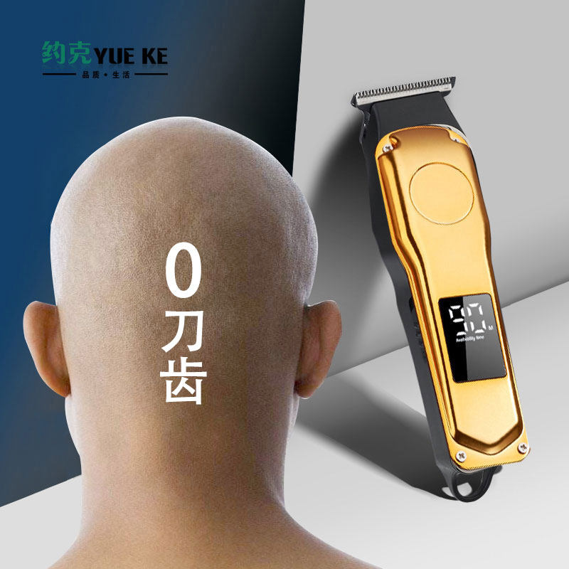 剃光头理发器电推剪头发神器自刮