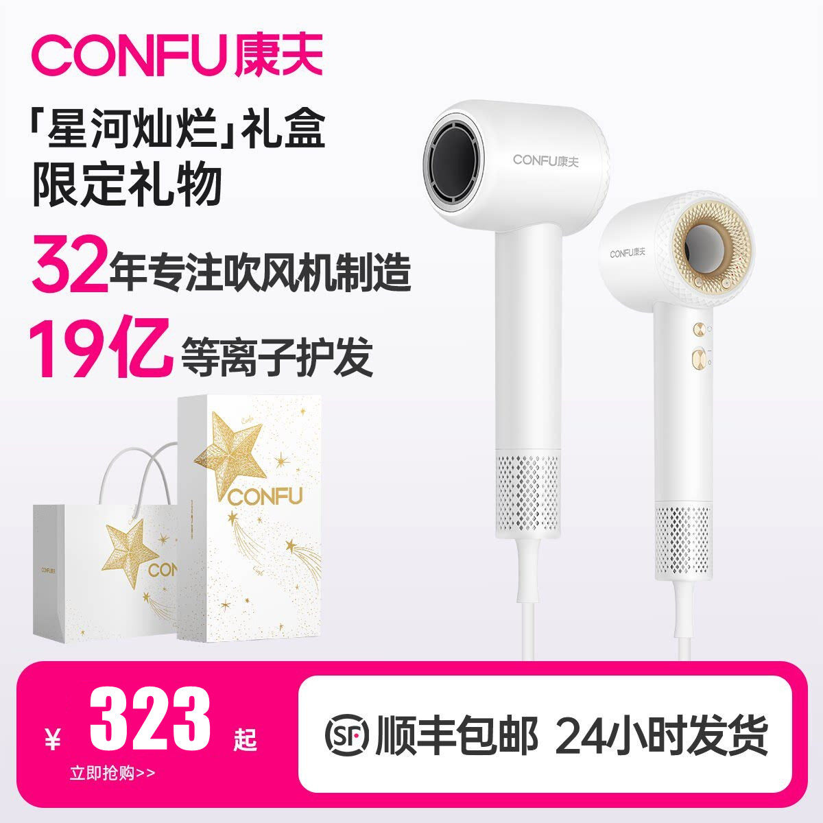 康夫F9高速吹风机等负离子护发静音速干恒温风家用电吹风筒大风力