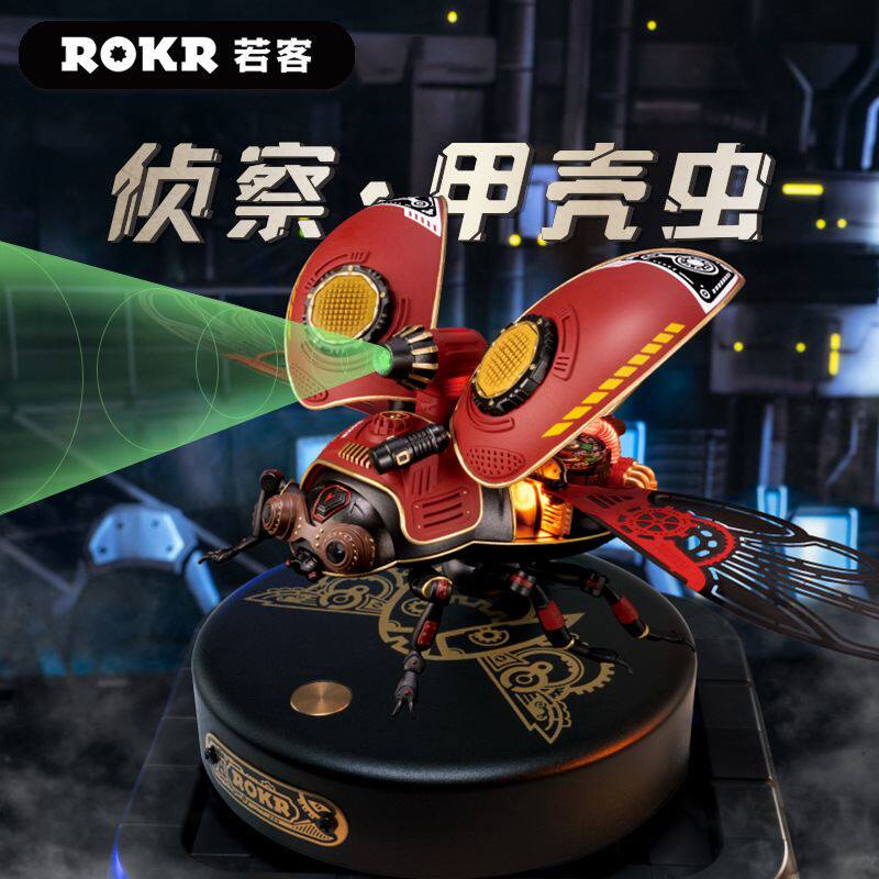 侦察甲壳虫机械模型积木玩具 创意diy手工立体拼装男生小玩具