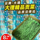 识蜀记精品贡菜一箱商用干贡菜响菜火锅干苔菜大理漾濞农家菜8斤