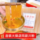 连锁火锅店同款 火锅川粉1000g大袋商用餐饮专用宽粉四川特产食材