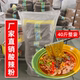 厂家直销酸辣粉40斤一整袋粉条批发干货粉丝餐饮商用泡发火锅食材