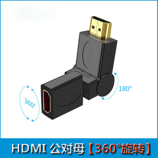 hdmi90度弯头转接头转弯头转角右弯延长线高清电视转换器左弯信号