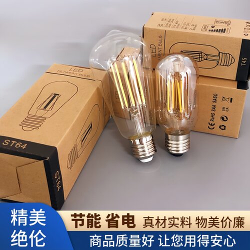 爱迪生led灯泡E27大螺口ST64复古仿钨丝灯护眼暖白黄光节能16瓦