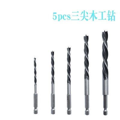 5pcs三尖木工钻组套高速钢黑色六角柄麻花钻头木材铝打孔麻花钻头