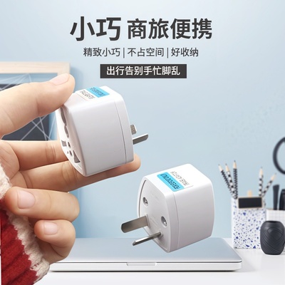 澳洲出差旅游留学澳标澳大利亚新西兰转换插头八字电源转换器插头