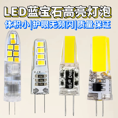 220v高亮光源可过10mmg4灯珠萤火虫led插脚低压12v水晶灯插泡