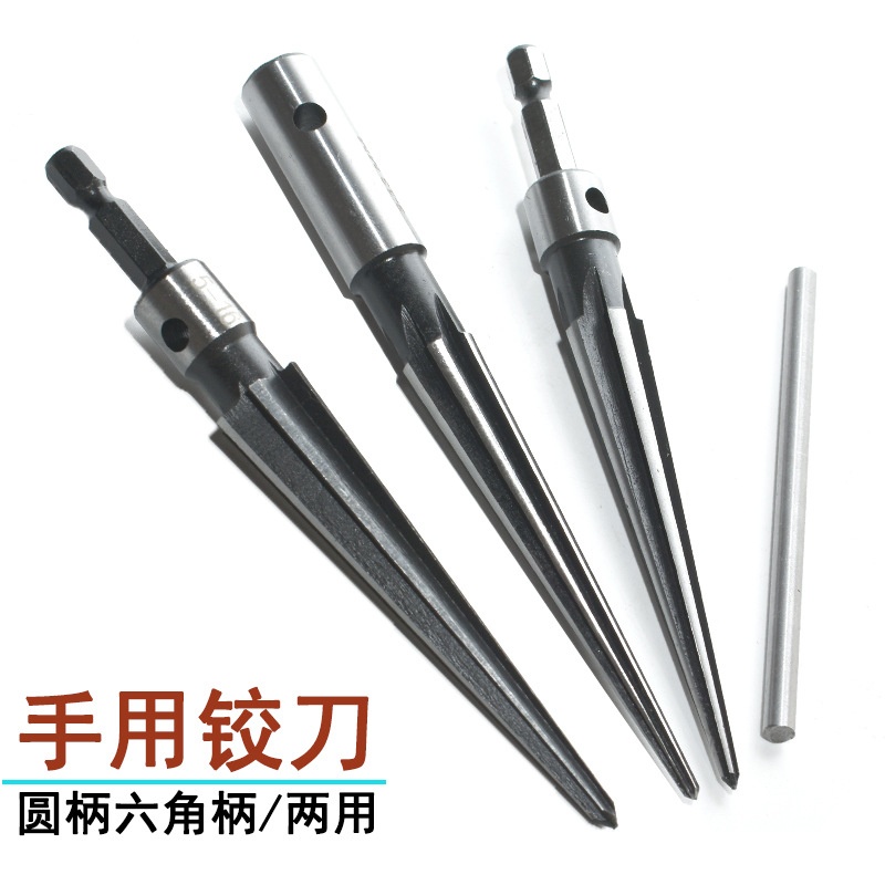 圆六角柄锥度铰刀木工倒角器去毛刺开孔器倒角扩孔手电动铰刀刃具