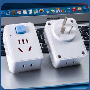 纯铜4000W大功率10a转16a的插座插头空调热水器电磁炉电源转换插