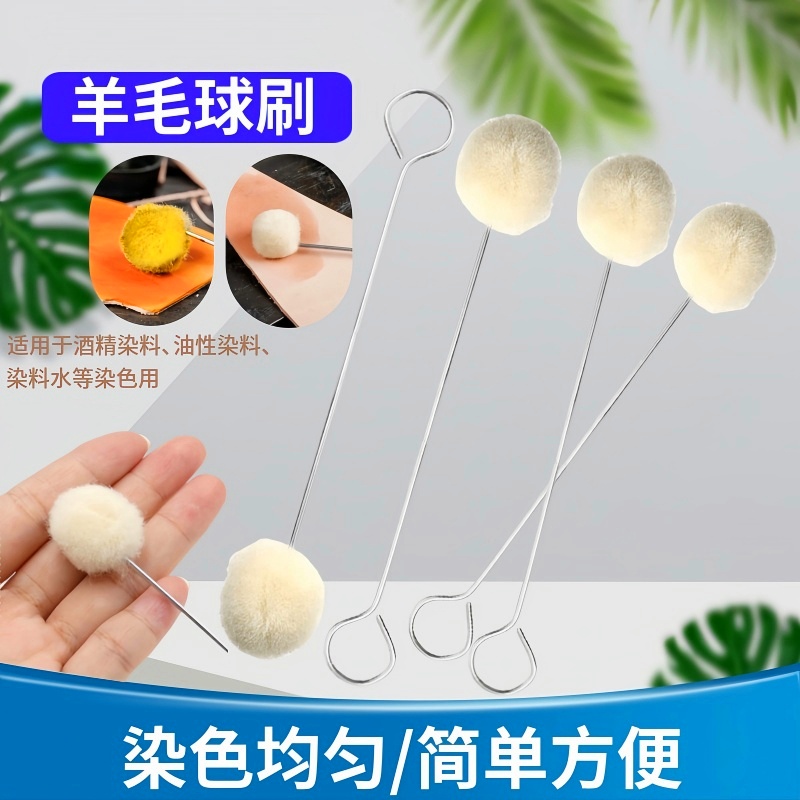 皮雕染色羊毛球125mm柔软蓬松羊毛球刷酒精染料油性染料涂抹工具
