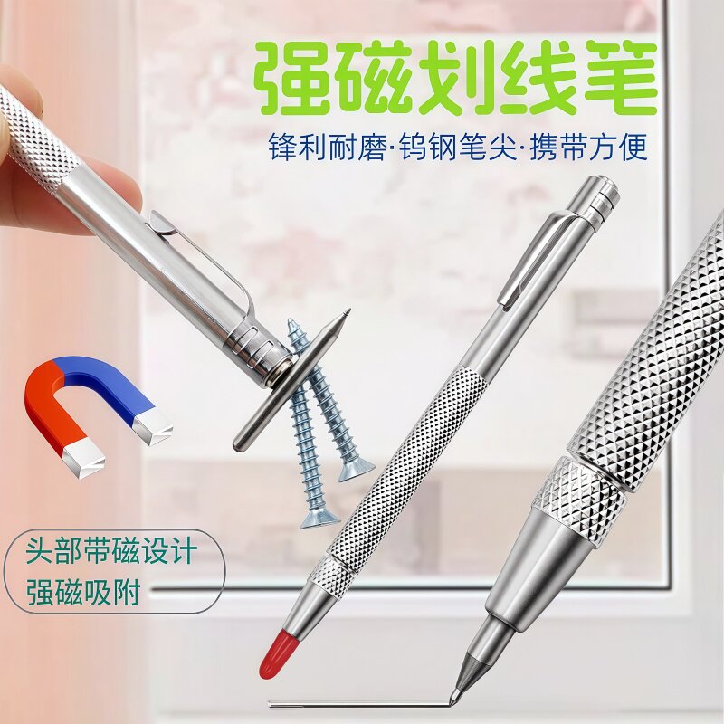 金刚石刻字笔强磁划线笔 钨钢划针陶瓷玻璃划线记号笔合金划线笔图片