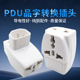 服务器机箱PDU 320电脑品字三孔专用转换插头 UPS转换插头插座WDI