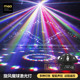舞厅七彩旋转灯包房闪光灯家庭ktv氛围灯酒吧声控蹦迪灯舞台灯光