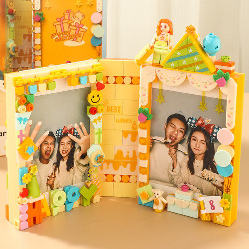 JAKI佳奇积木相框相册书diy生日礼物送女孩摆件女生手工儿童玩具