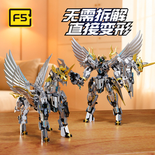 佳奇F5积木机变天马变形机器人机甲益智拼装玩具无需拆解直接变形