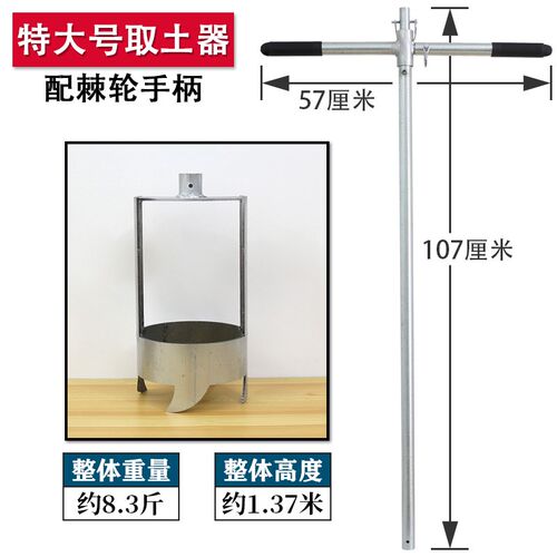 挖洞打井打洞神器挖土考古洛阳铲子取土器栽树种树挖坑打桩挖树洞