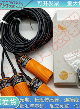 易福门NG5003 NG5001 NG5002 NG5004 NG500A NG5010 NG5011传感器