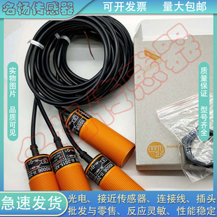 易福门NG5003 NG5001 NG5002 NG5004 NG500A NG5010 NG5011传感器