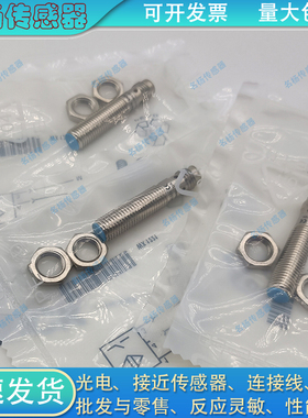 接近开关IM08-04NNO-ZTK IM08-02BNS-ZWK电感式传感器