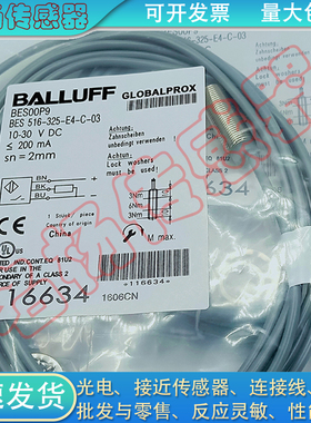 德国   接近开关 BES00P9 BES 516-325-E4-C-03电感式传感器