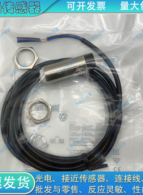 金属接近开关IS-E1202/N1204/E1805/N1808-BNOB2 IS-E1202-BNCB2