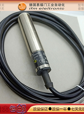 德国 易福门 传感器IG0328 II0036 II0250 II0062 II0341接近开关