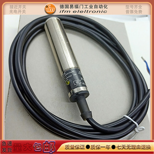 德国 易福门 传感器IG0328 II0036 II0250 II0062 II0341接近开关