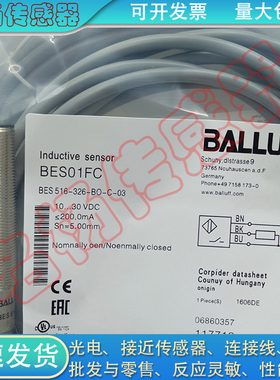 全新 电感式接近开关 BES01CF BES 516-326-BO-C-03 金属传感器