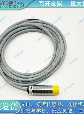 接近开关PM08-02NBS-E PM05-01NB PT04-01PK PM08-02NE传感器