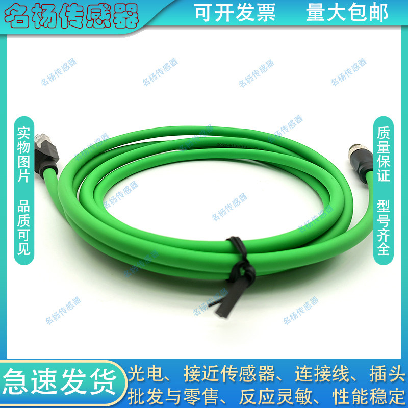 中国超柔连接线传输以太网