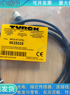 连接线WKC4.5T-2/TEL WKC4.5T-P7X2-6/TEL WKC4.4T-0.3-RSC4.4T