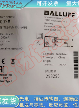 全新  电容式接近 传感器BCS00LK BCS M18B4N1-PSC80D-EP02