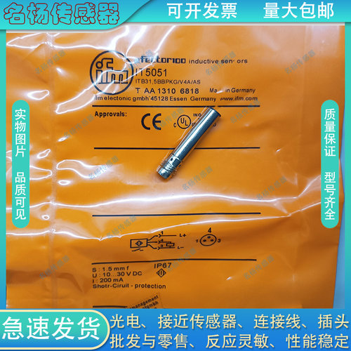 中国接近开关I磁敏传感器