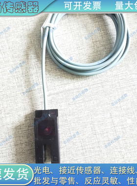 全新槽型光电开关OGU 050 P3K-TSSL BGL21-RG BGL21-AH O4H201