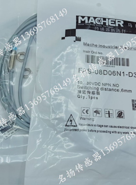 FAS-08D02P1-DS1245  FAS-08D02N2-DS1245电感式接近开开关