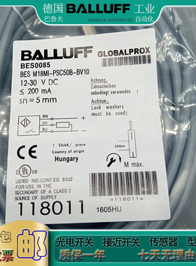 BES0058 BES M18MI-PSC50B-BV10/M12MI-NSC40B-BV05传感器