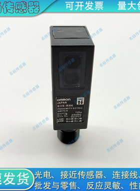 方形光电开关HDM20-16K-N2/P1/P2 HDR200-16K-N1/N2/P1/P2传感器