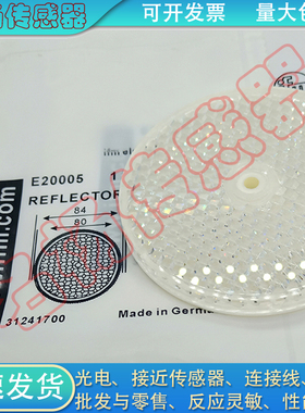全新IFM易福门 光电开关附件反光板E20005 TS80 80mm 棱镜反射镜