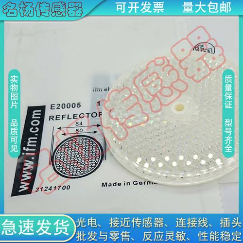 反光板易福门光电开关现货