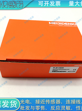 光电开关ELB-350N ELB-350P ELE-B15N ELE-B15P ELE-TM30传感器