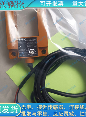 槽型光电开关KJT-FU30A-NB-XH KJT-FU30B-ZNK ZNB ZNKB ZPK ZPB